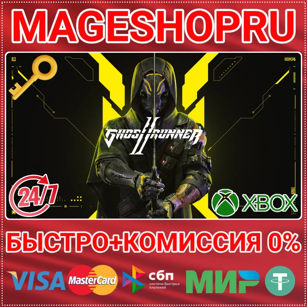 GHOSTRUNNER 2 XBOX SERIES X|S КЛЮЧ