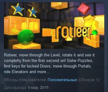 Rotieer 💎 STEAM KEY REGION FREE GLOBAL