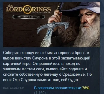 The Lord of the Rings: Adventure Card Game - Definitive
