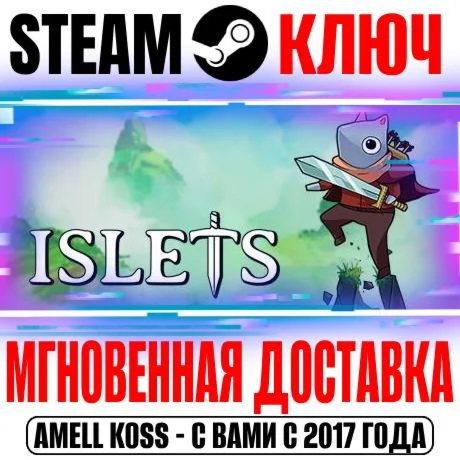 Islets Steam Ключ РФ+Мир +Бонус