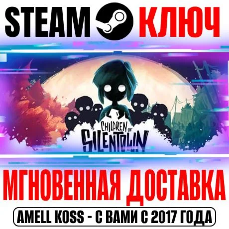 Children of Silentown Steam Ключ РФ+Мир +Бонус