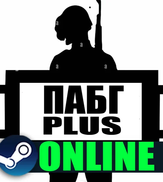 ПАБЖ (с подпиской) — ОНЛАЙН️STEAMПОДАРОК