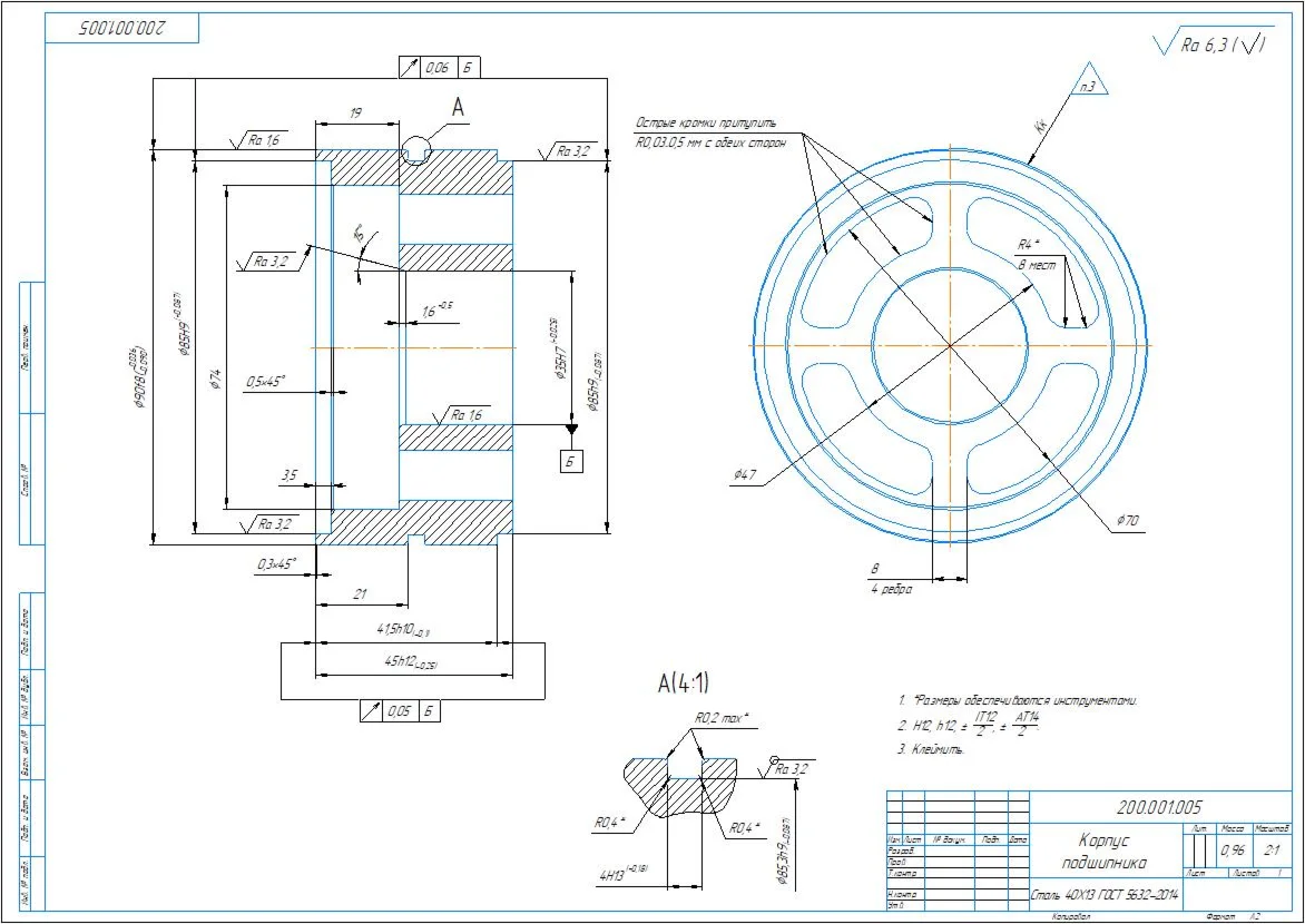 Drawing and 3D model of the bearing housing part 200.00