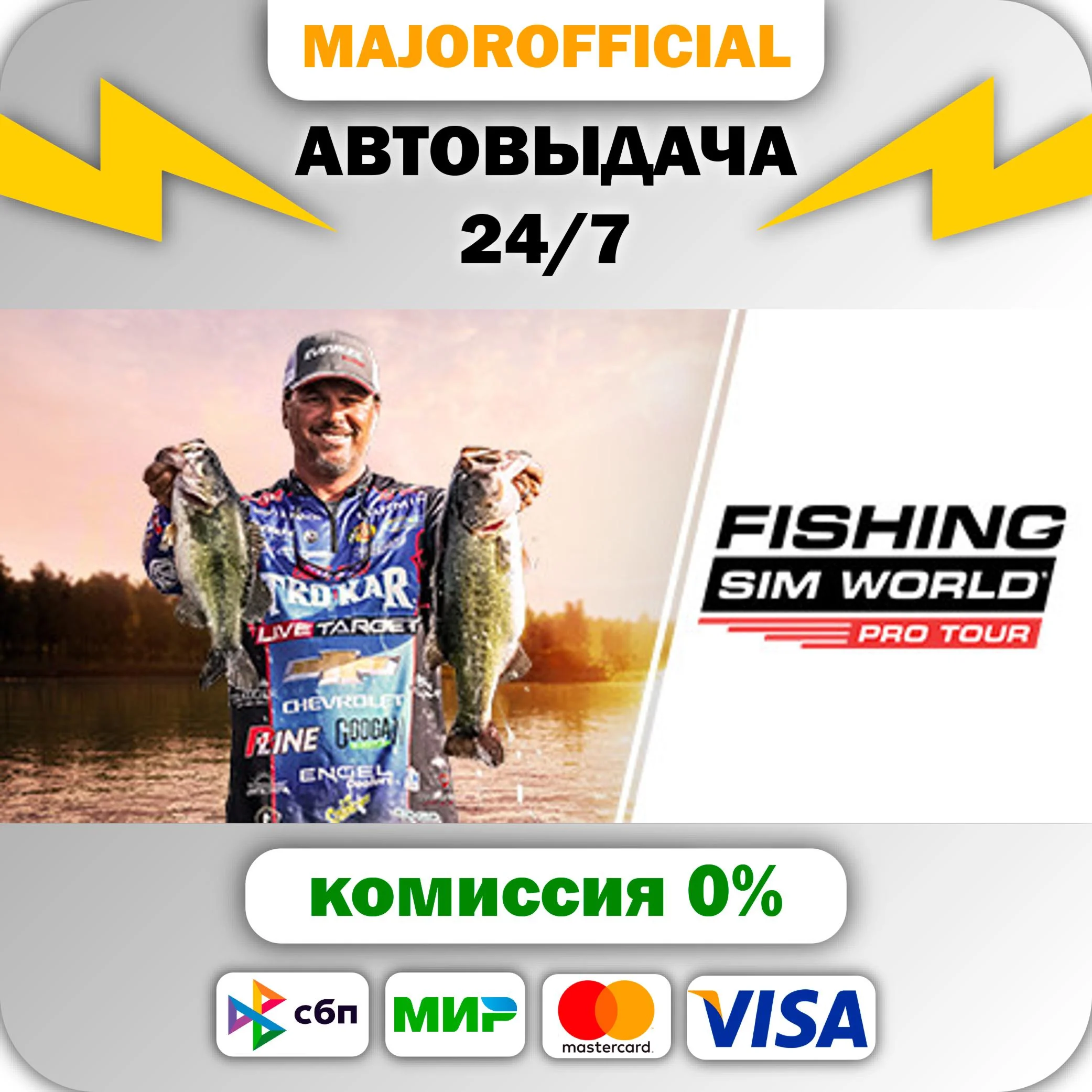 Fishing Sim World®: Pro Tour & The Catch: Carp & Coarse