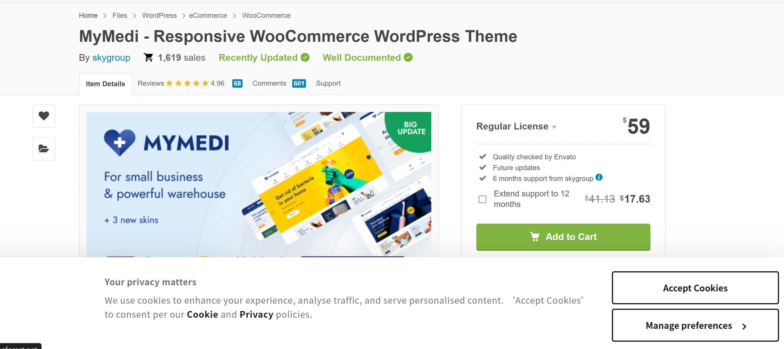 Последняя версия плагина MyMedi Business Theme GPL