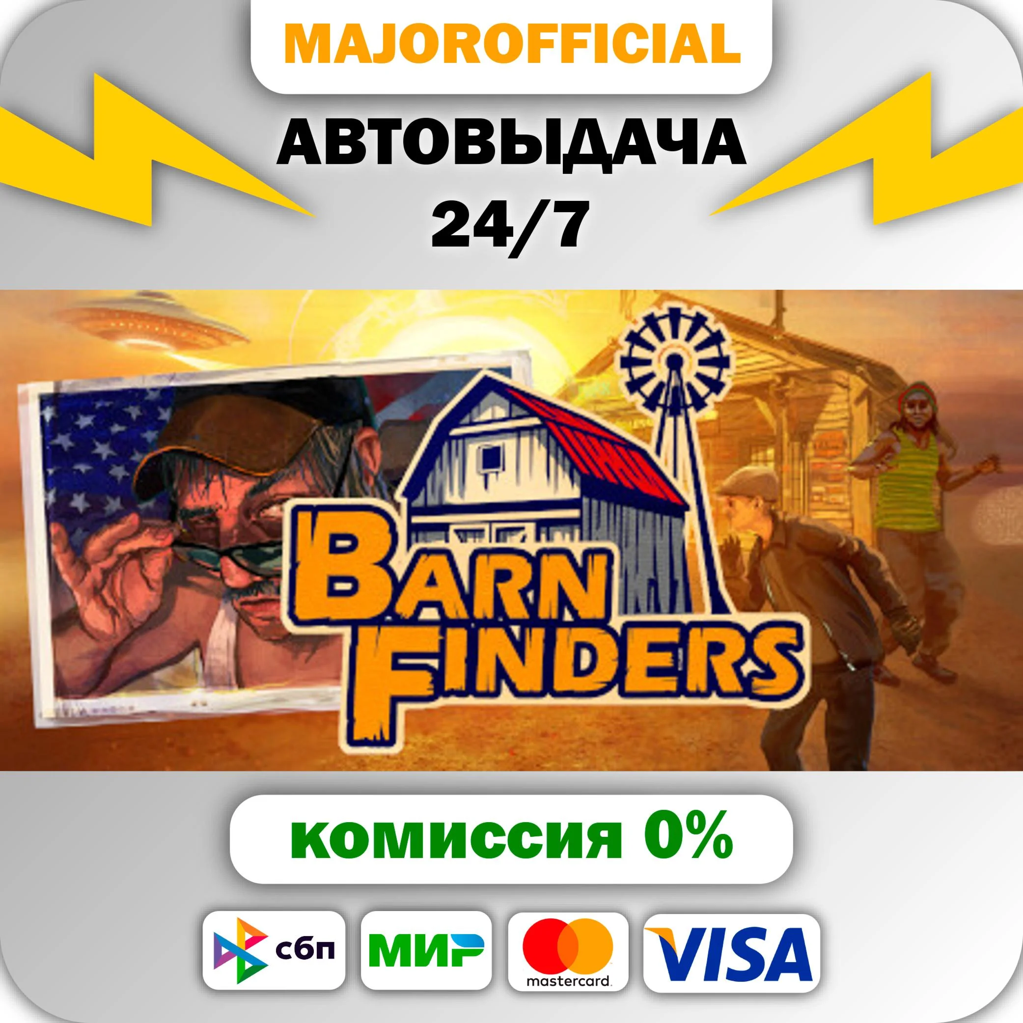 Barn Finders АВТОДОСТАВКА Steam GIFT