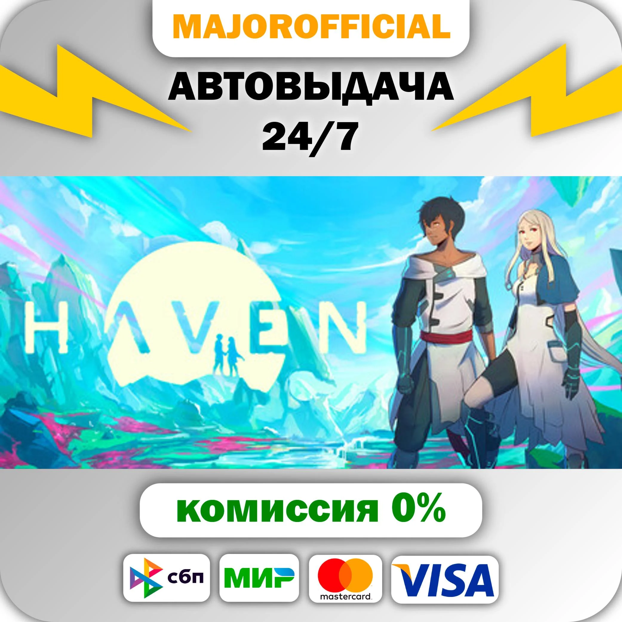 Haven АВТОДОСТАВКА Steam GIFT