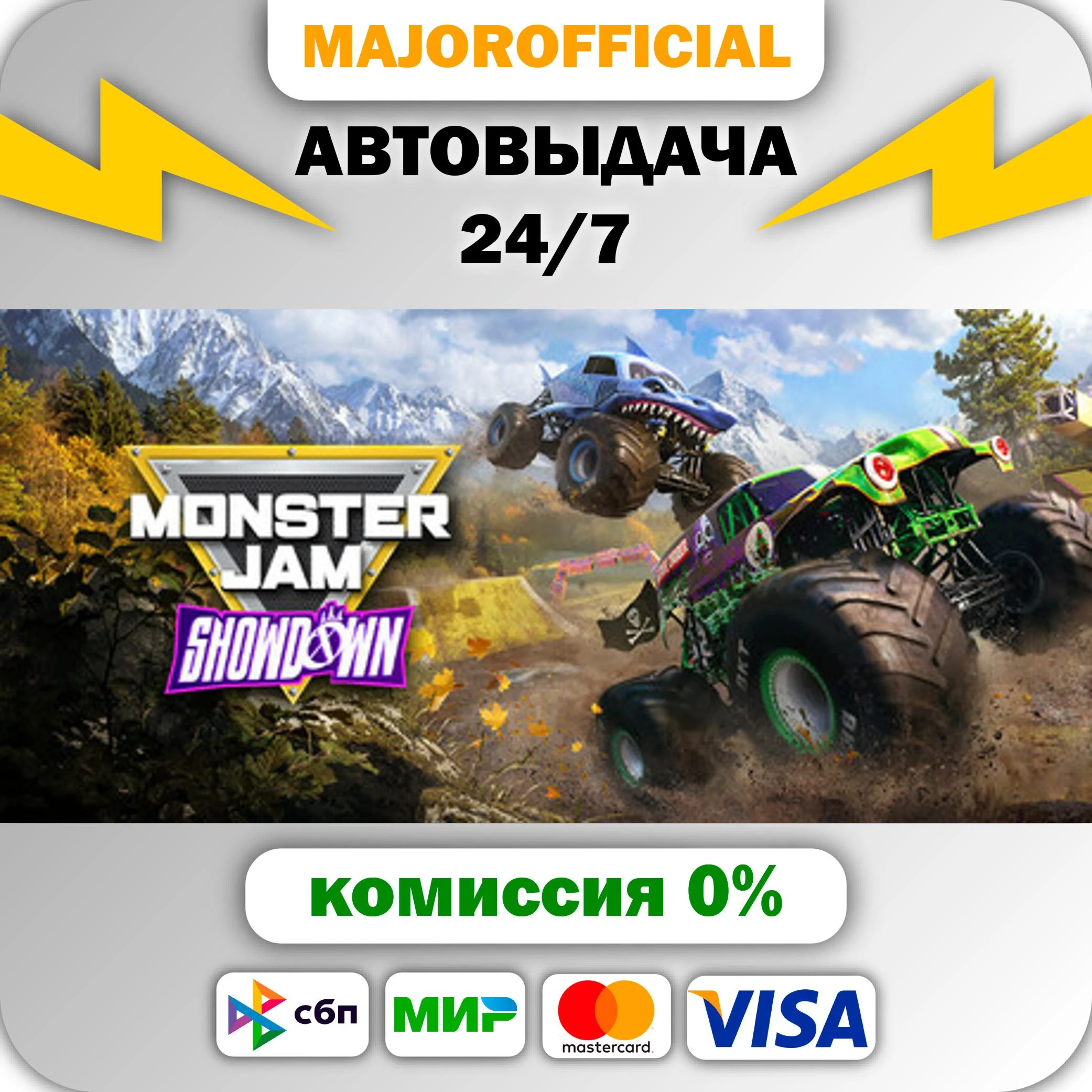 Monster Jam™ Showdown АВТОДОСТАВКА Steam GIFT