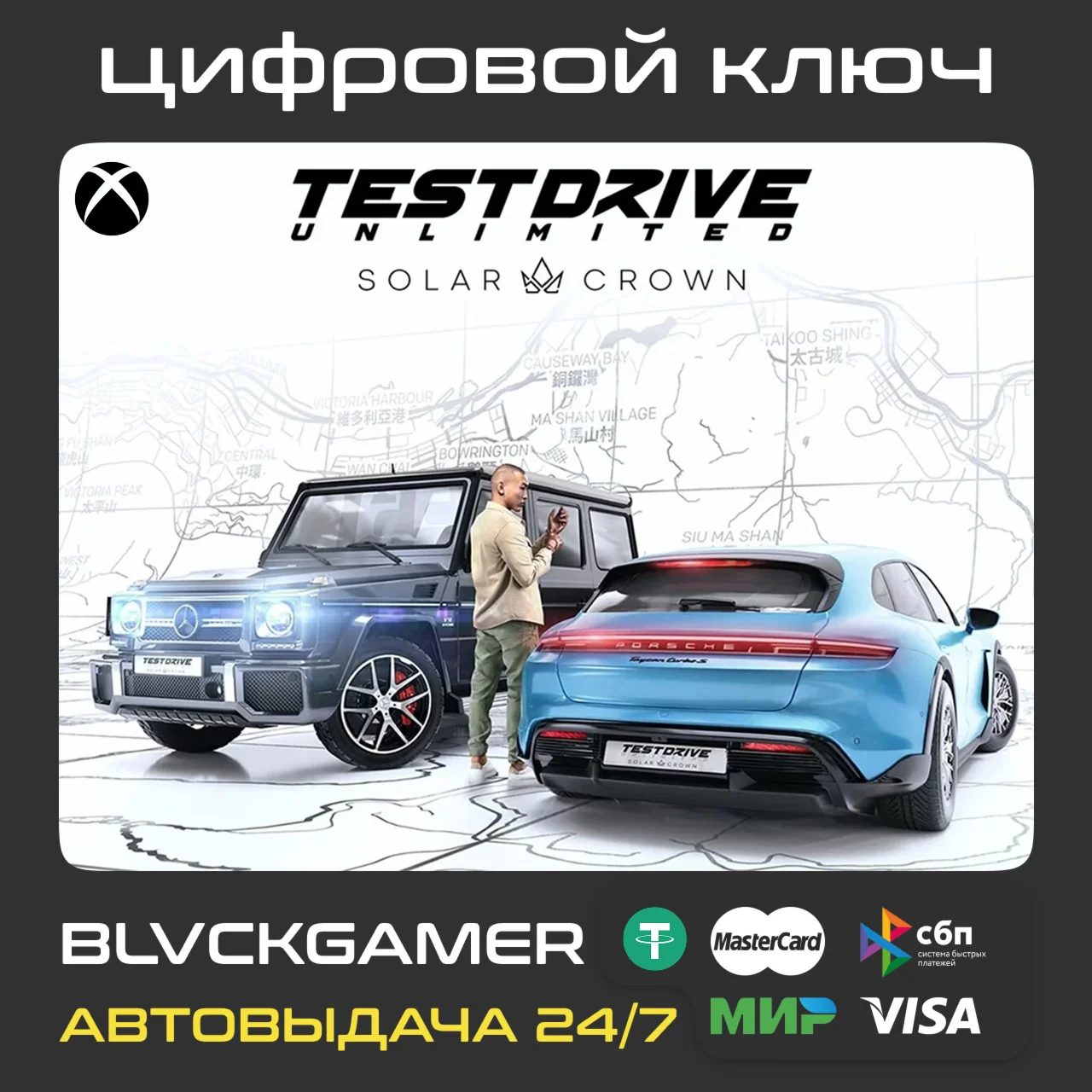 Test Drive Unlimited Solar Crown XBOX