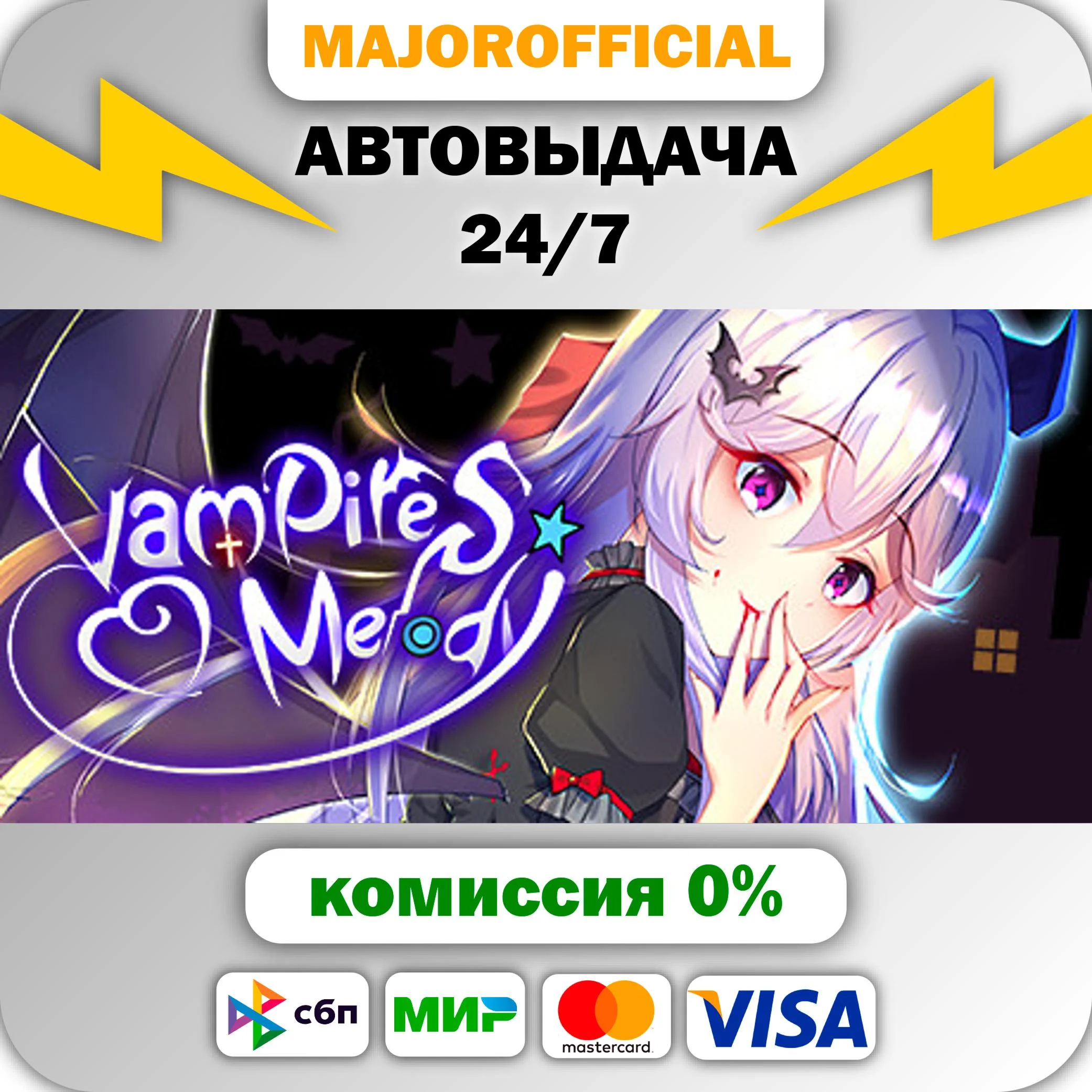 Vampires' Melody АВТОДОСТАВКА Steam GIFT