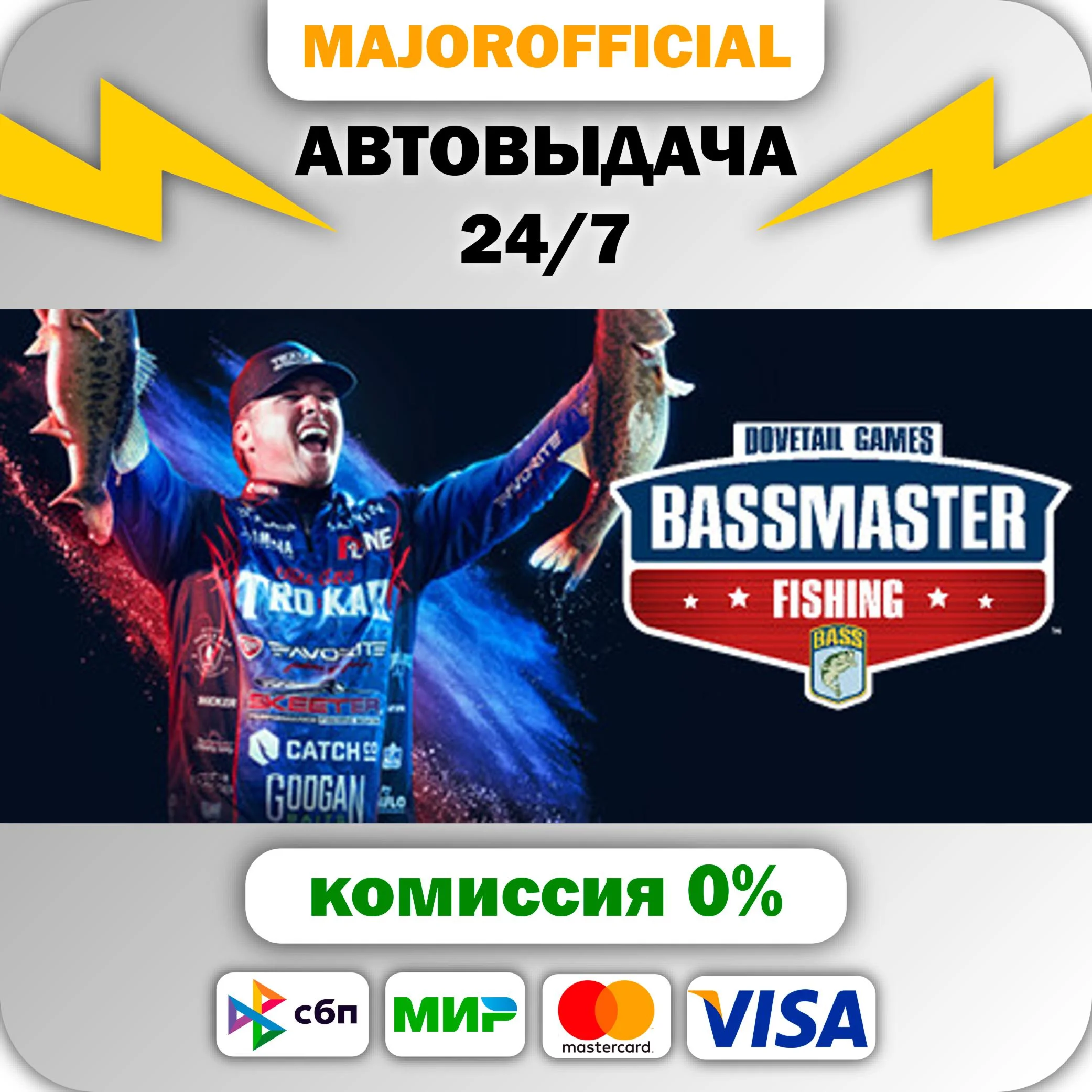 Bassmaster® Fishing: Deluxe Edition АВТОДОСТАВКА Steam
