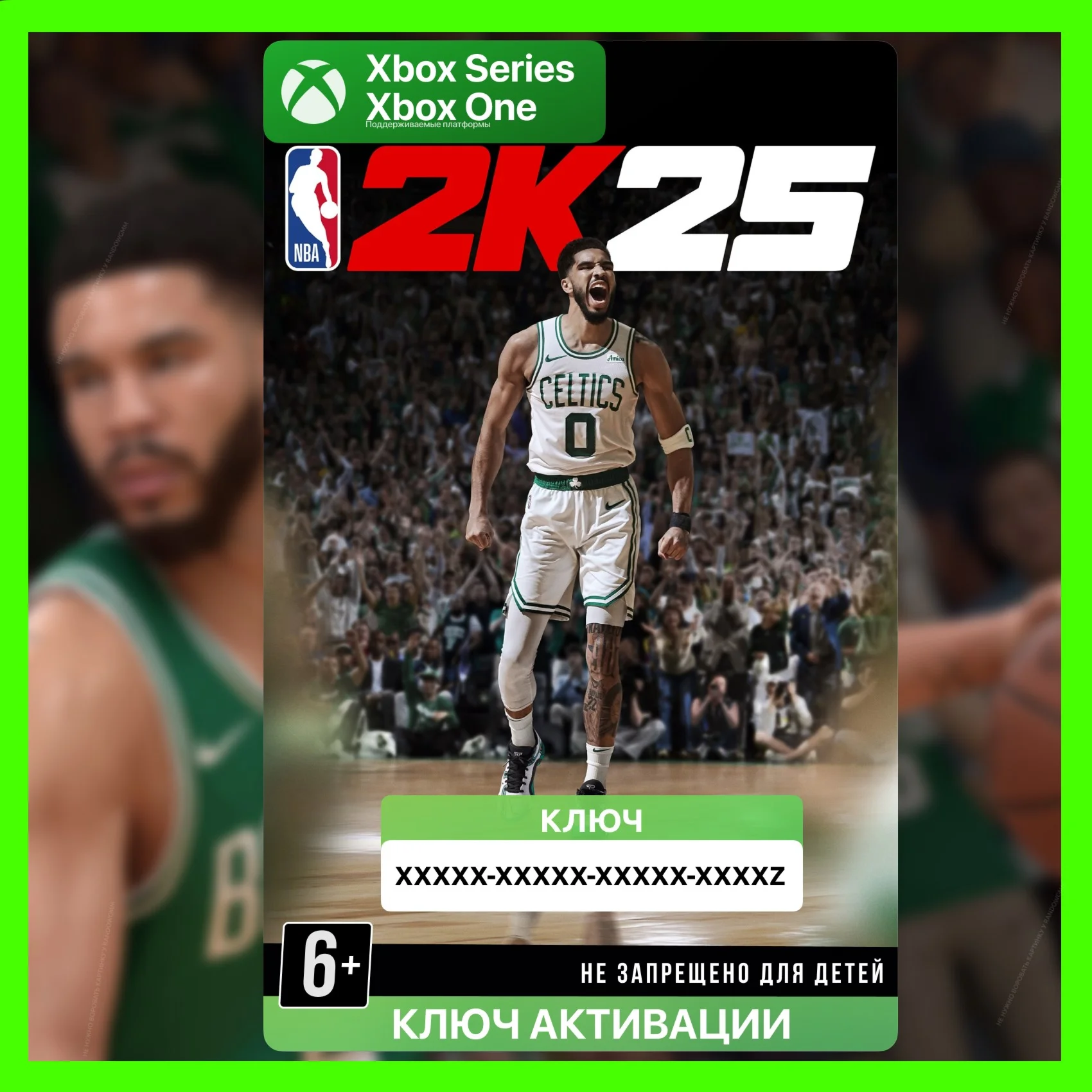 Ключ | NBA 2K25 Standard Edition (XBOX)