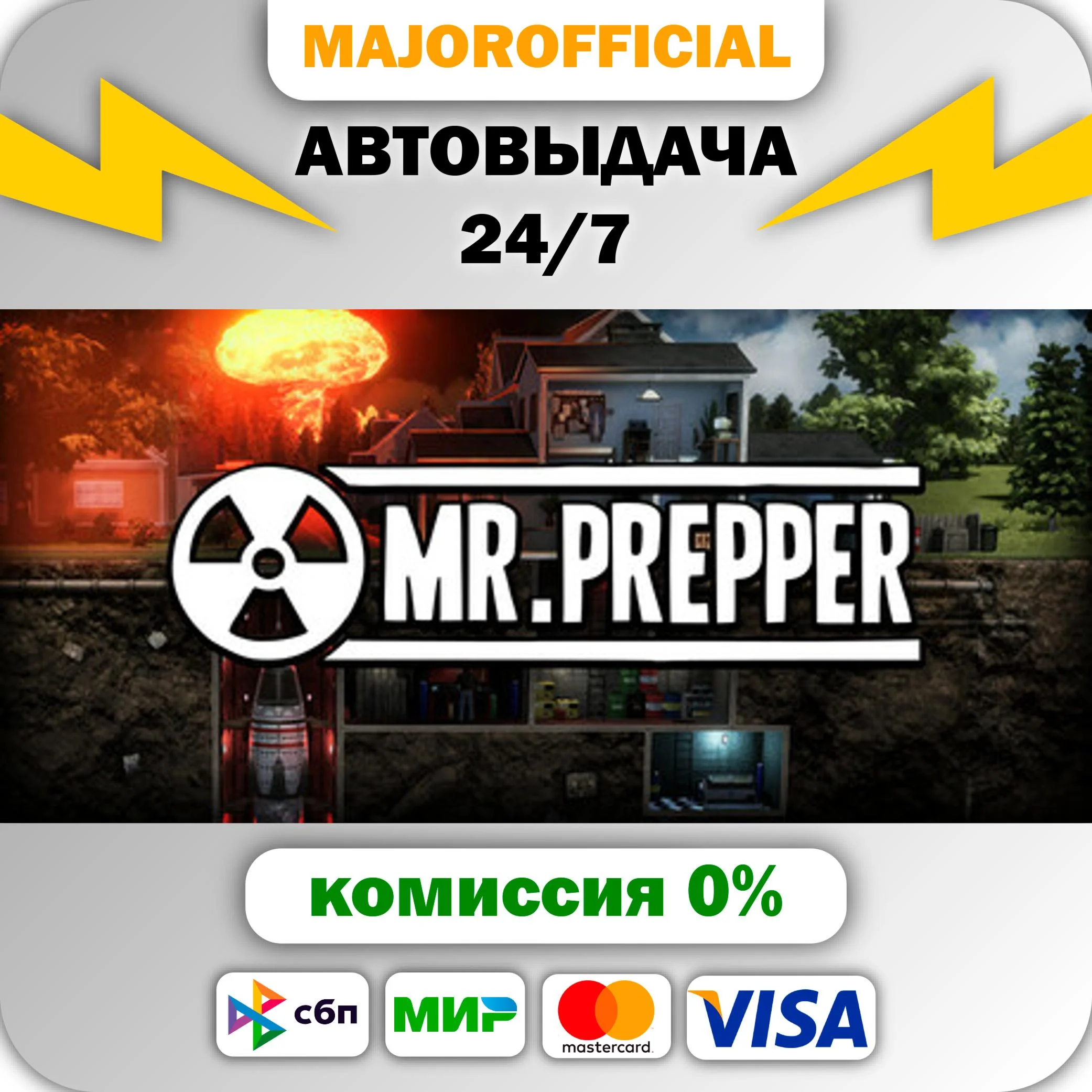 Mr. Prepper АВТОДОСТАВКА Steam GIFT