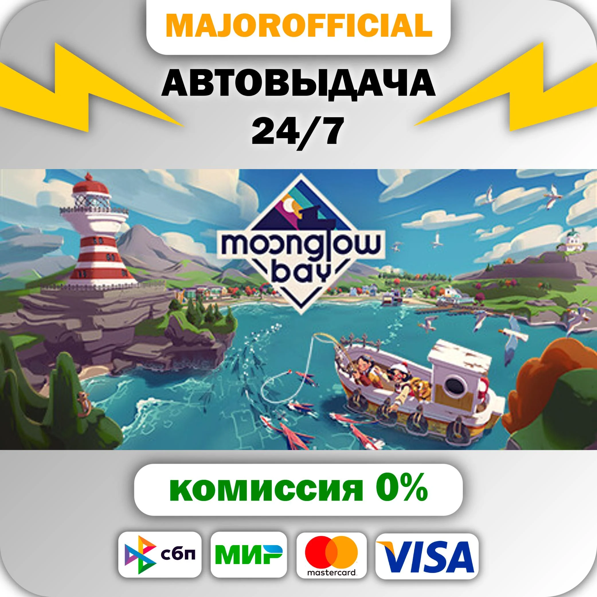 Moonglow Bay АВТОДОСТАВКА Steam GIFT