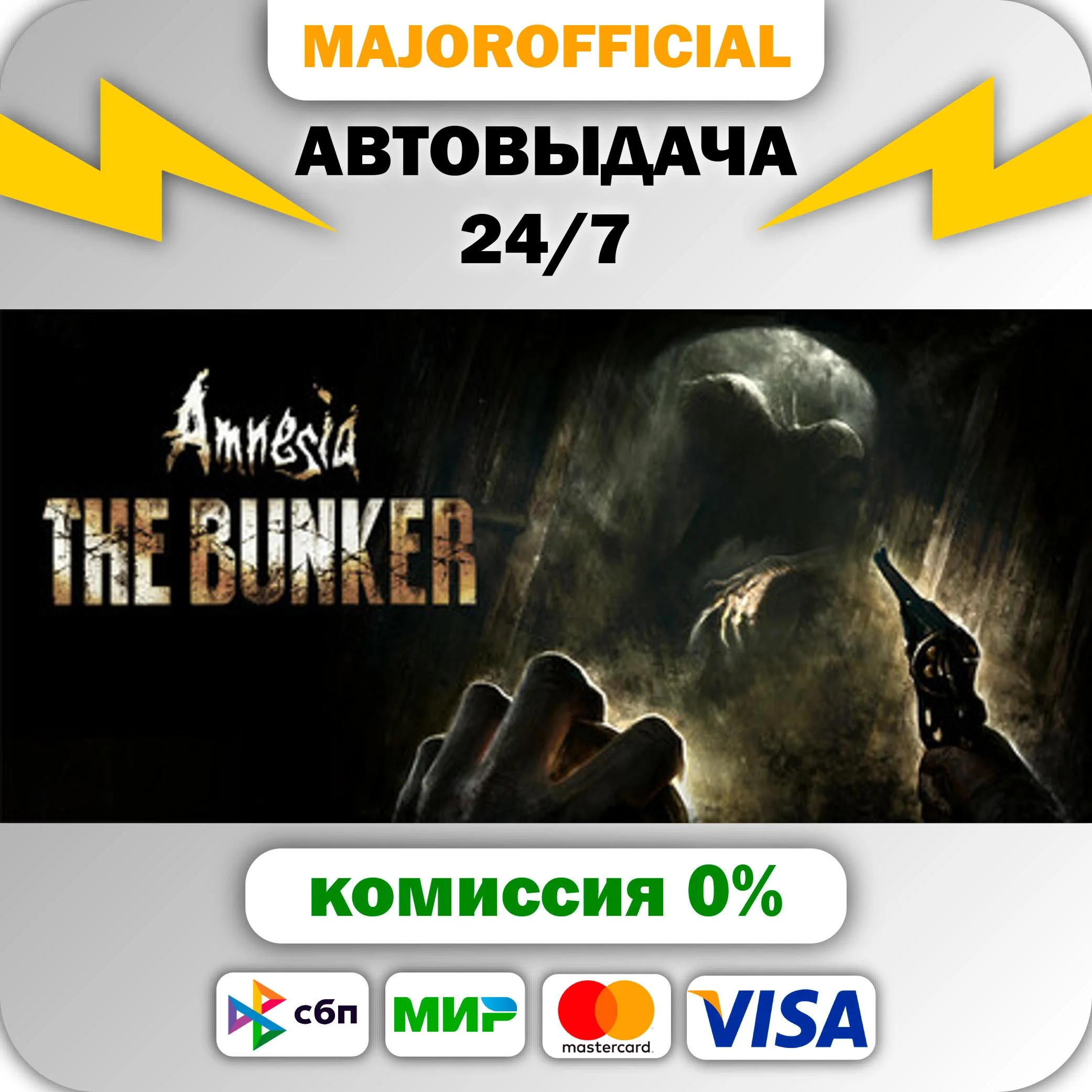 Amnesia: The Bunker АВТОДОСТАВКА Steam GIFT