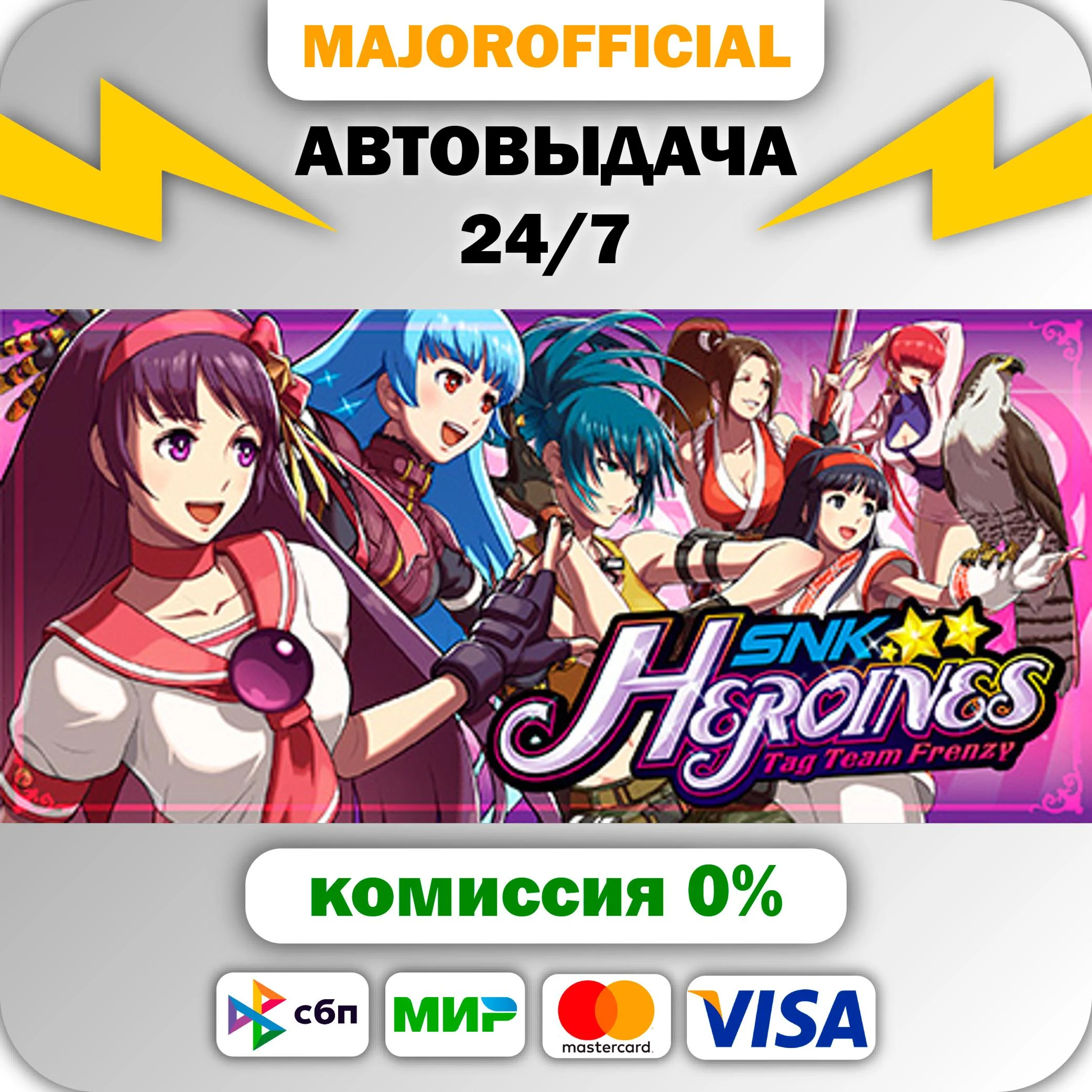 SNK HEROINES Tag Team Frenzy DELUXE PACK АВТОДОСТАВКА S