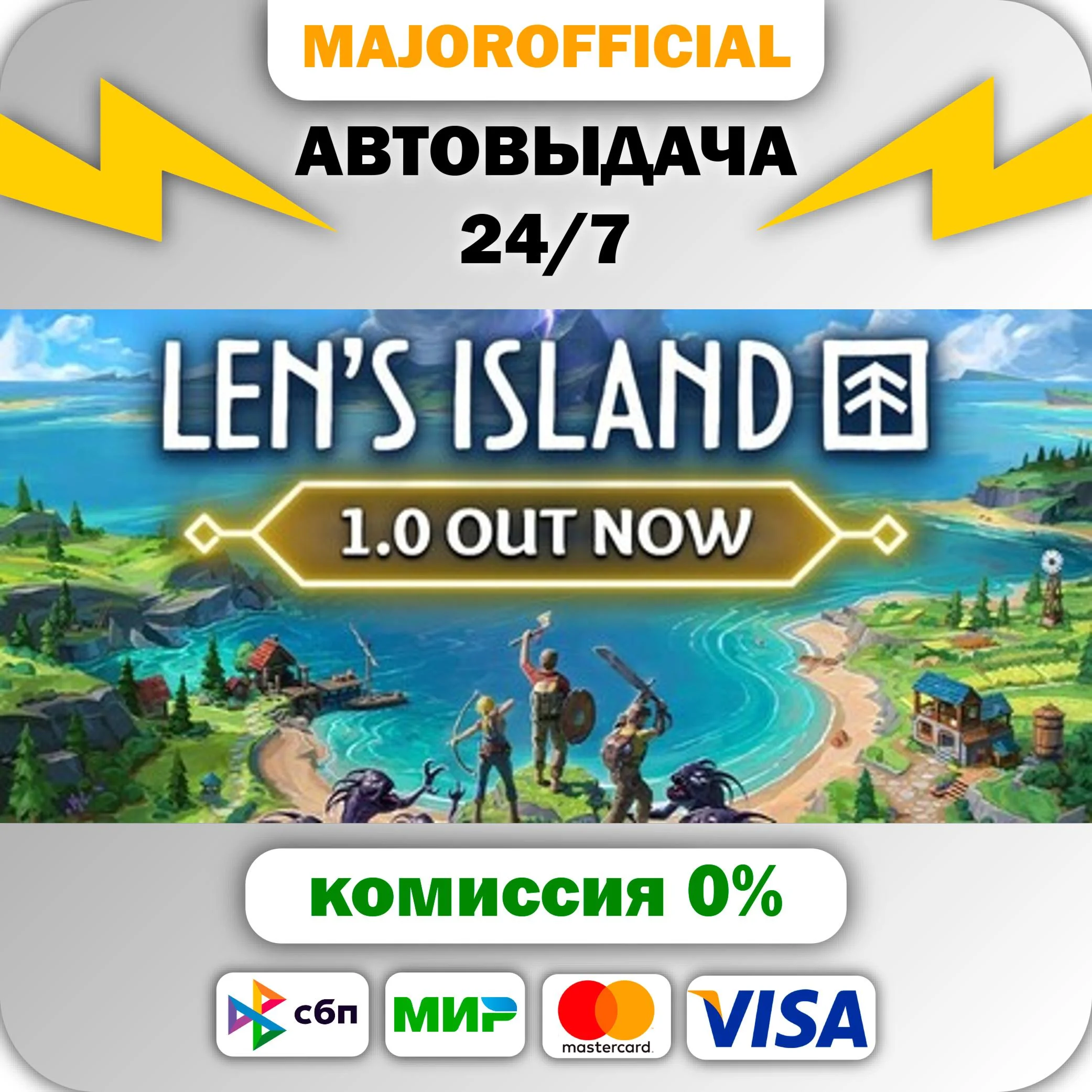 Len's Island АВТОДОСТАВКА Steam GIFT