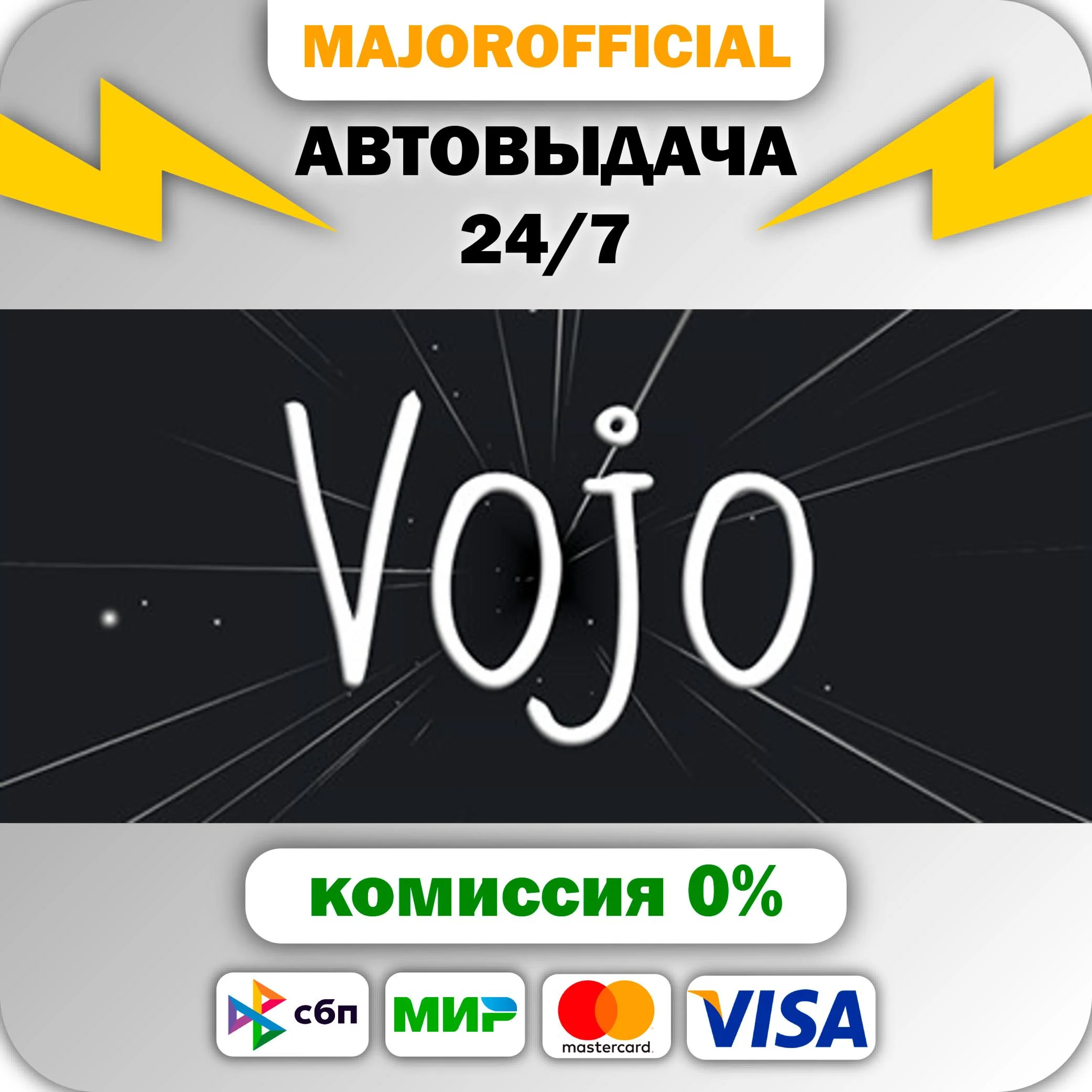 Vojo АВТОДОСТАВКА Steam GIFT