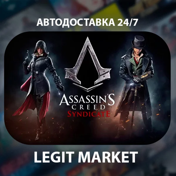Assassin's Creed Syndicate Gold Steam Gift МИР