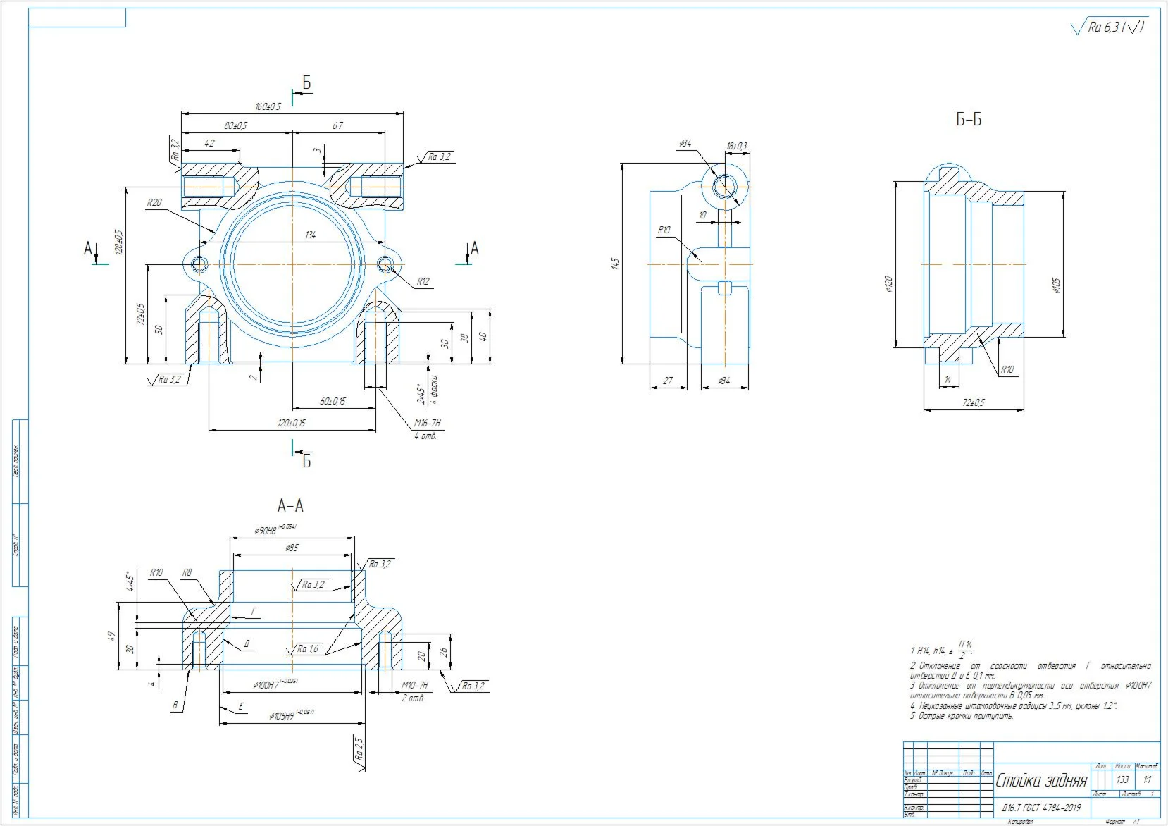 Drawing and 3D model of the rear pillar part in the com