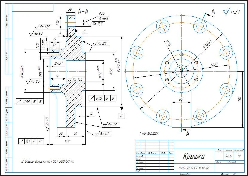 Drawing and 3D model of the part cover in the program c