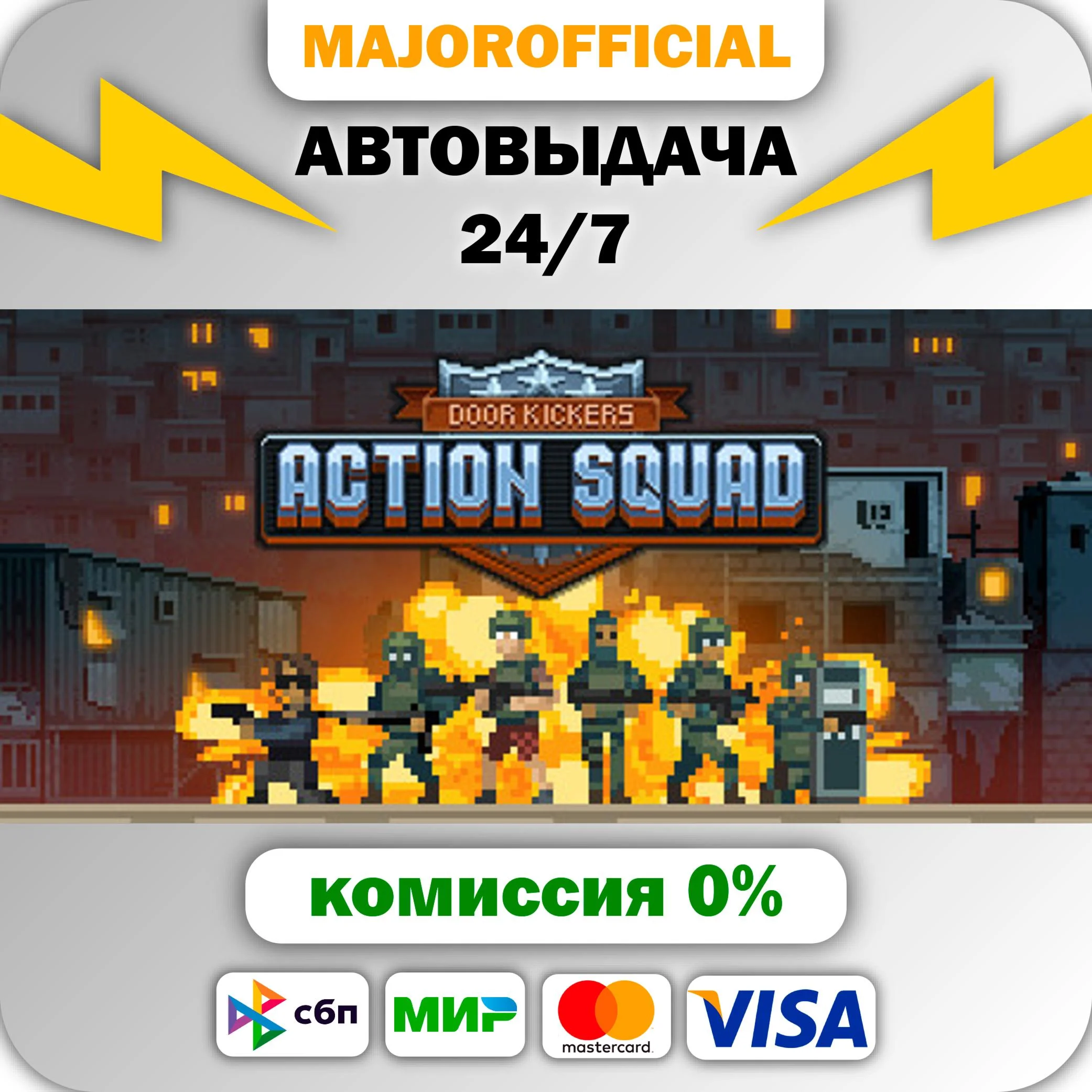 Door Kickers: Action Squad АВТОДОСТАВКА Steam GIFT