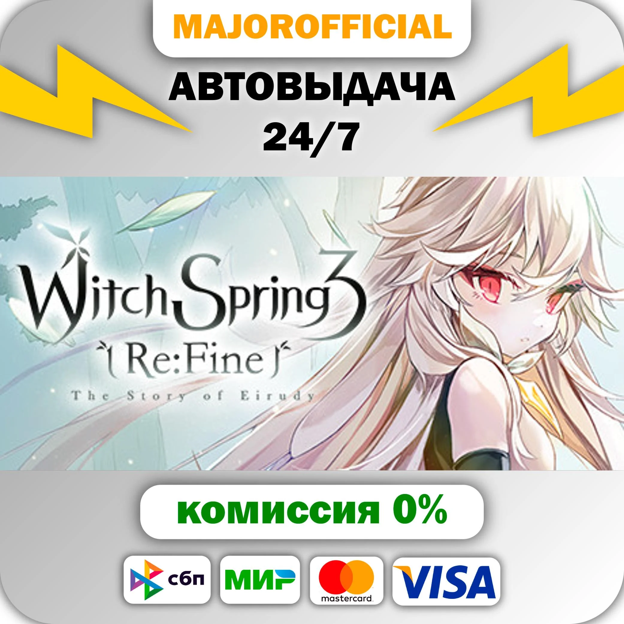 Witch Spring 3 АВТОДОСТАВКА Steam GIFT