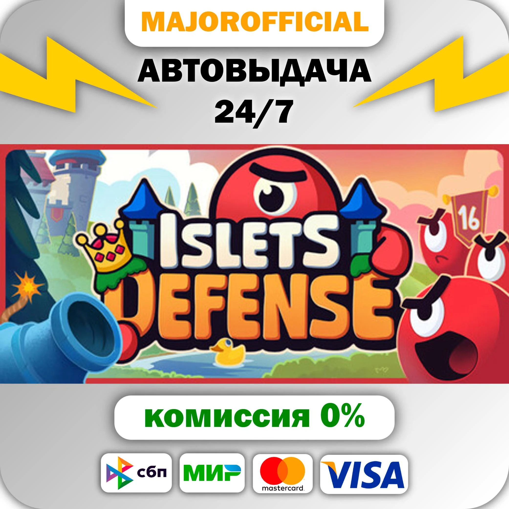Islets Defense АВТОДОСТАВКА Steam GIFT
