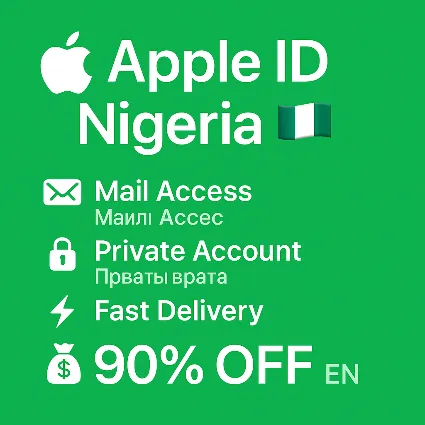 Apple ID Нигерия | Пожизненный доступ | Без 2FA | Доста
