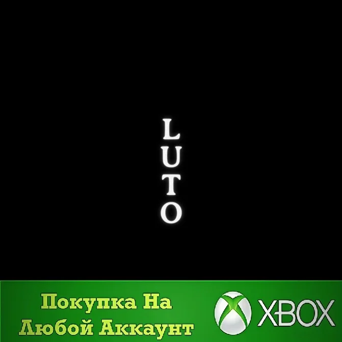 Luto XBOX На Любой аккаунт