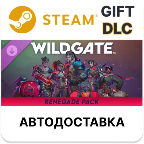 Wildgate - Renegade Pack Steam DLC РУ и др авто