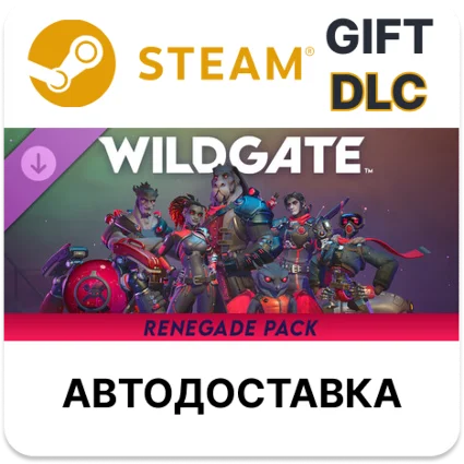 Wildgate - Renegade Pack Steam DLC РУ и др авто