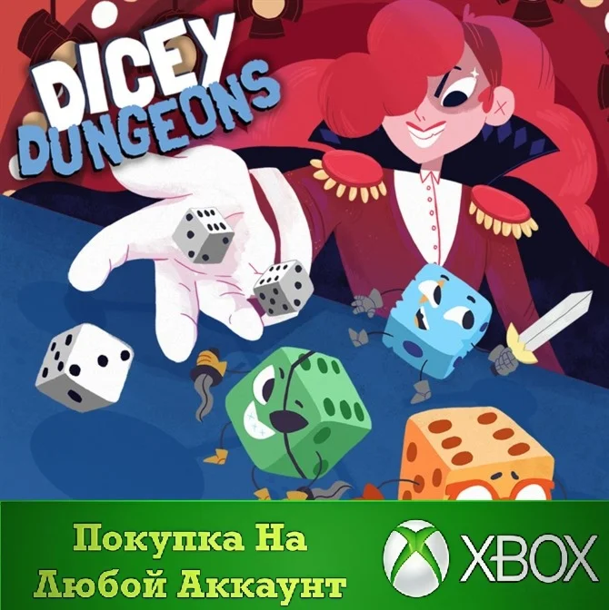 Dicey Dungeons XBOX На Любой аккаунт
