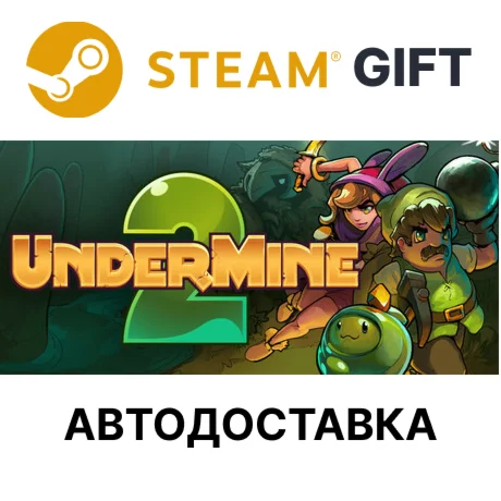 UnderMine 2 Steam РУ КЗ УКР ТР РБ СНГ автодоставка 