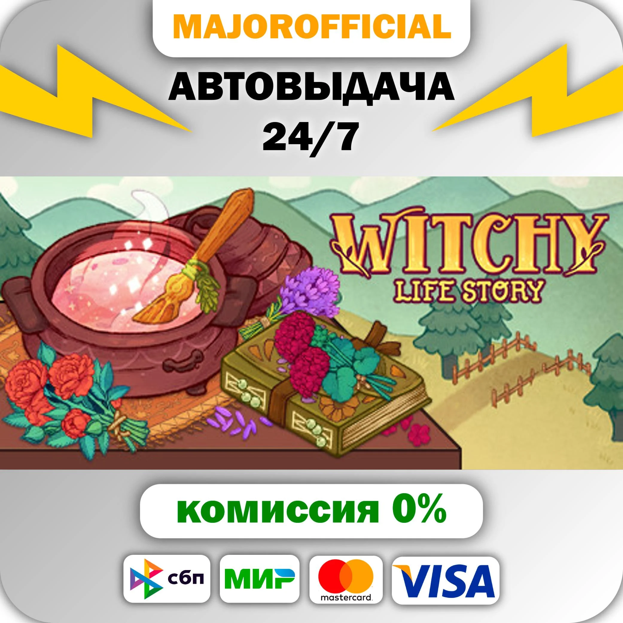 Witchy Life Story АВТОДОСТАВКА Steam GIFT