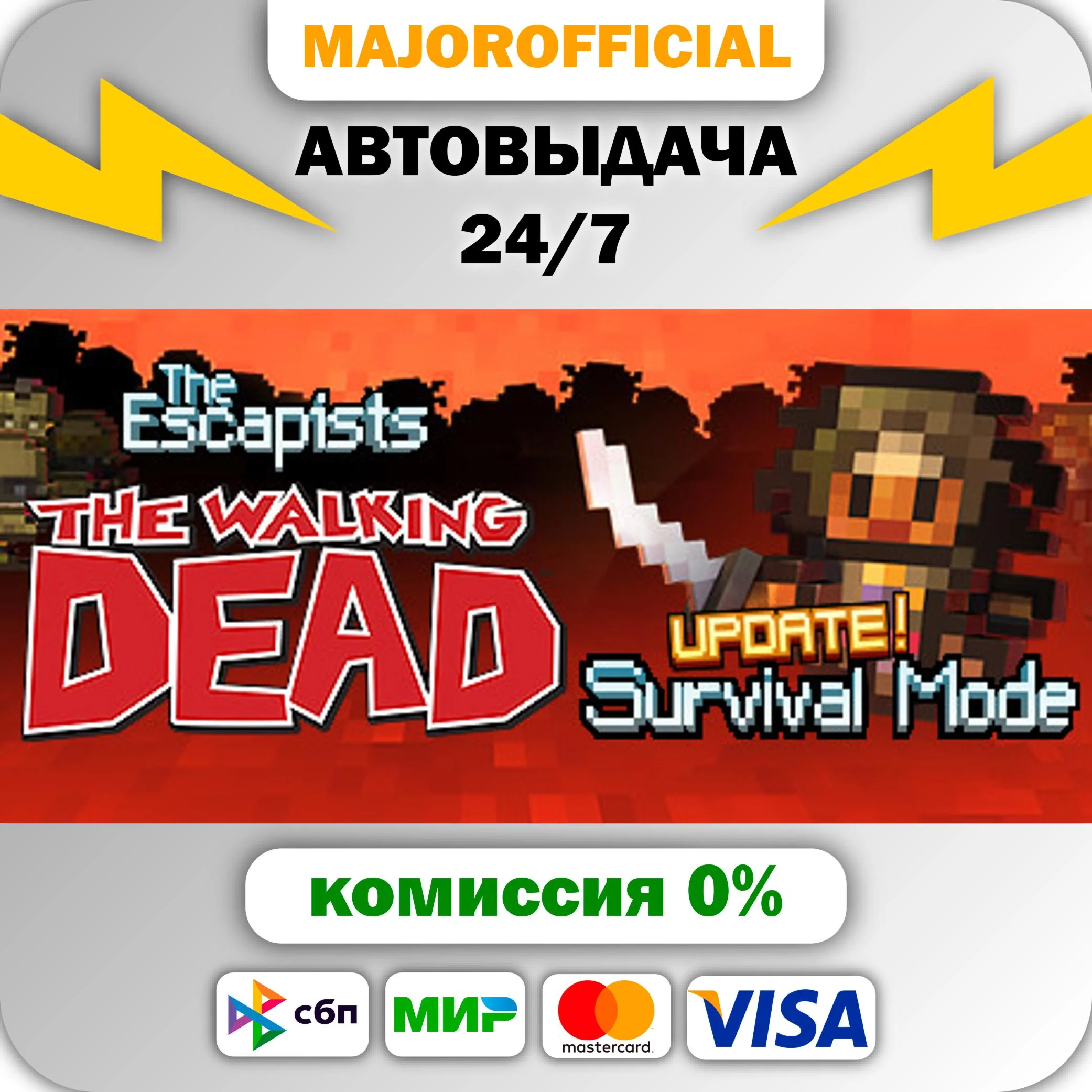 The Escapists + The Escapists: The Walking Dead Deluxe