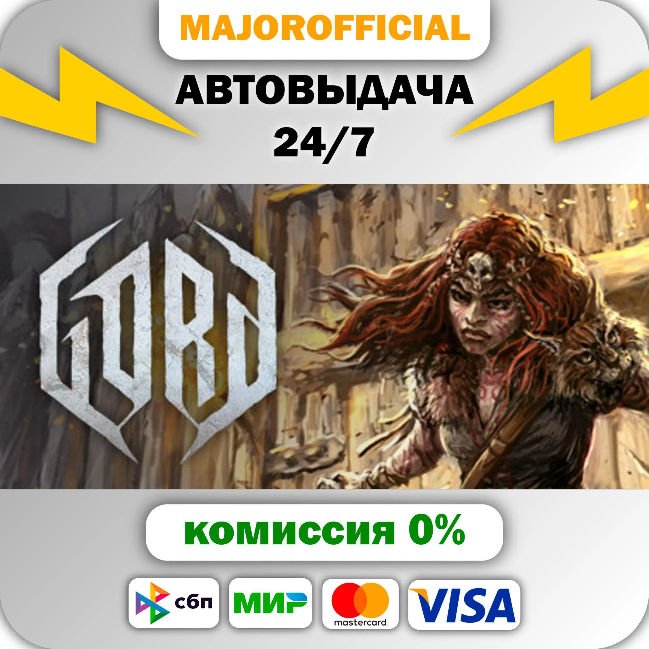 Gord - Deluxe Edition АВТОДОСТАВКА Steam GIFT