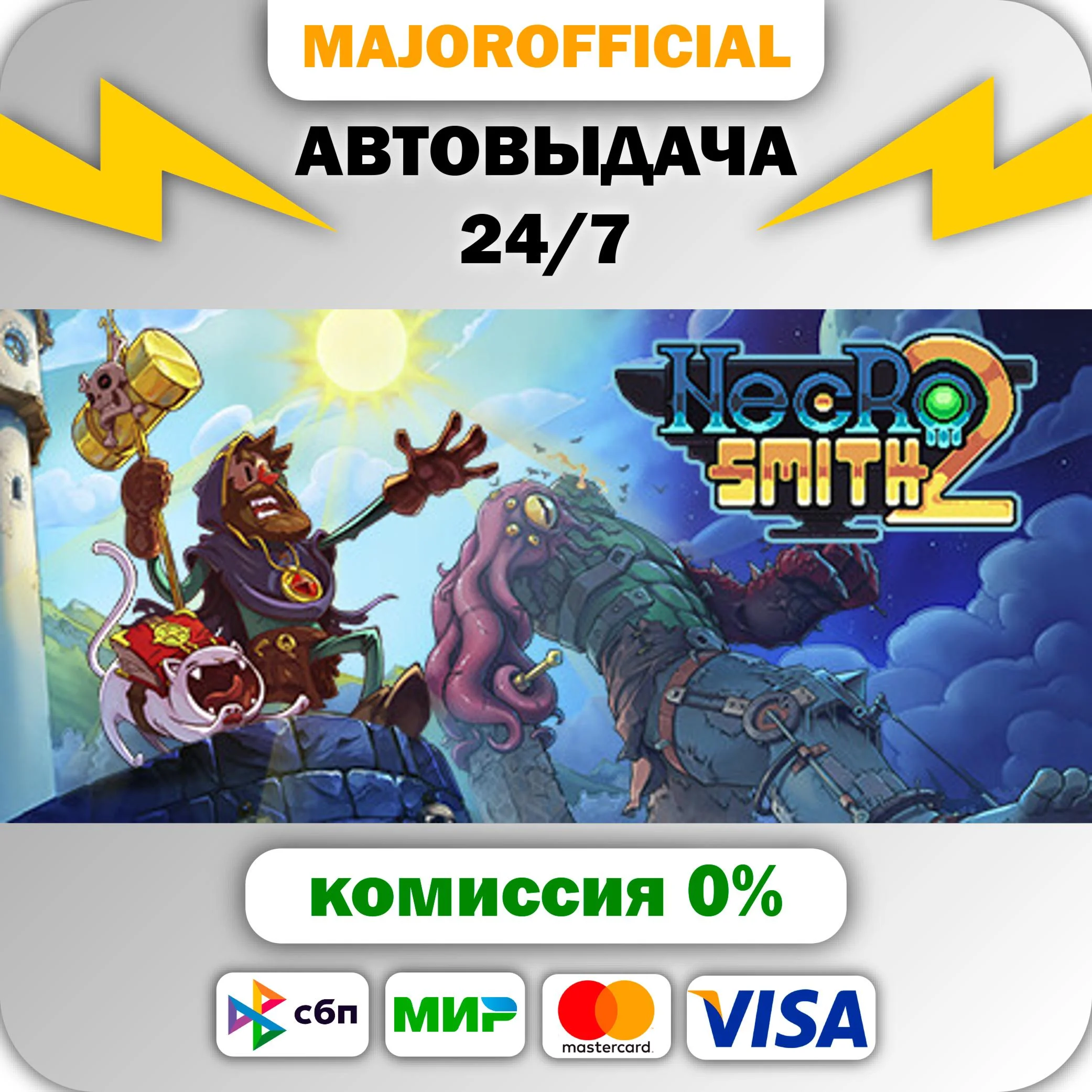 Necrosmith 2 АВТОДОСТАВКА Steam GIFT