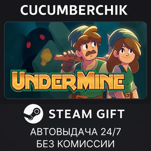 UnderMineSTEAM GIFT AUTORU/УКР/КЗ/СНГ