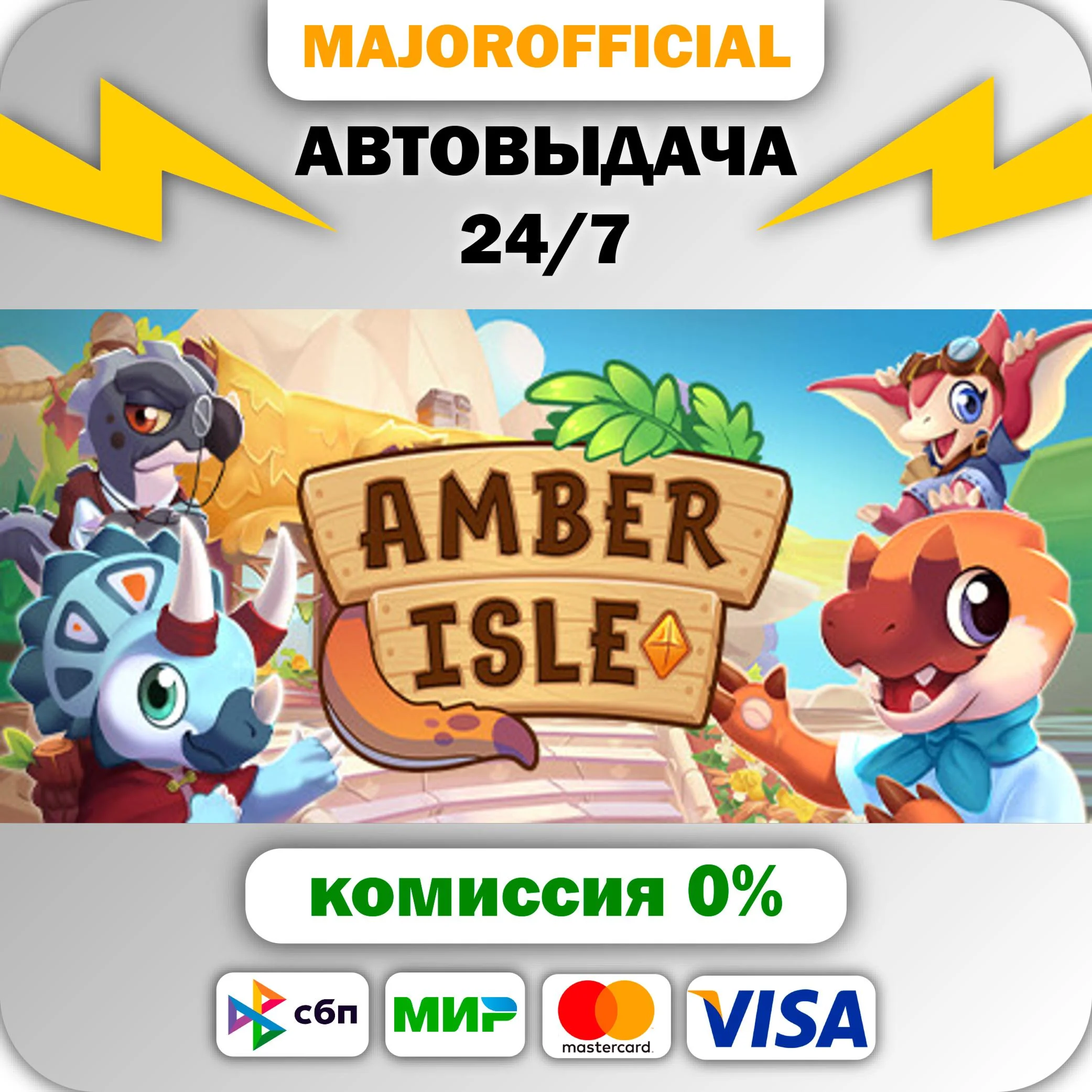 Amber Isle - Deluxe Edition АВТОДОСТАВКА Steam GIFT