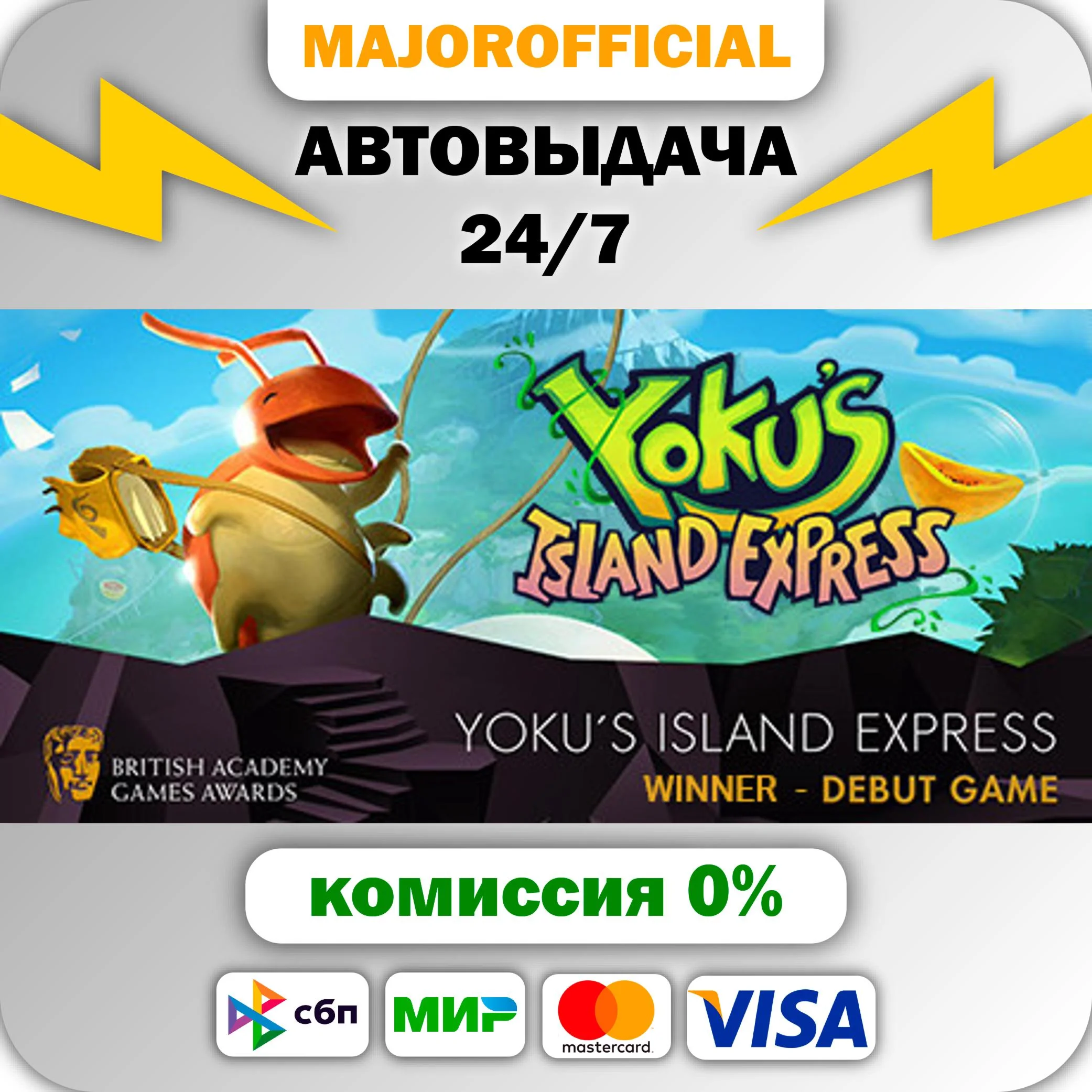Yoku's Island Express АВТОДОСТАВКА Steam GIFT
