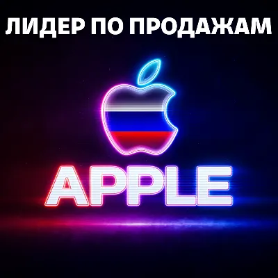 [АВТОВЫДАЧА] Подарочная карта Apple iTunes (Россия) 500-1500