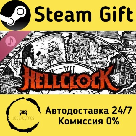  Hell Clock Original Soundtrack ???? Steam Gift