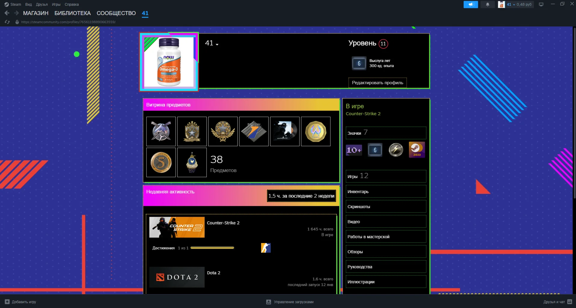 CS 2 PRIME MM DMG 8 MEDALS LVL 11 STEAM 6 YEARS ACC