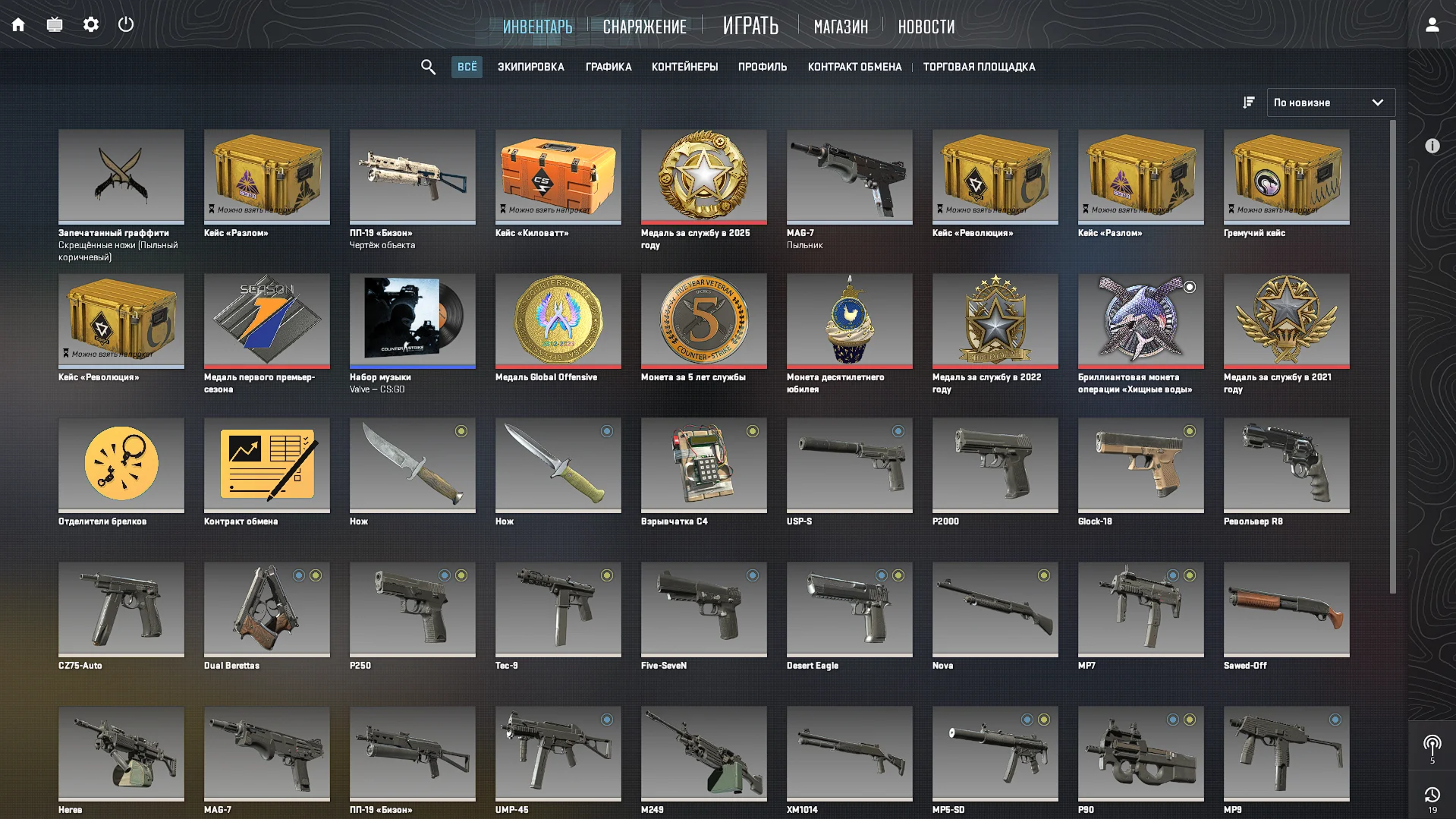 CS 2 PRIME MM DMG 8 MEDALS LVL 11 STEAM 6 YEARS ACC
