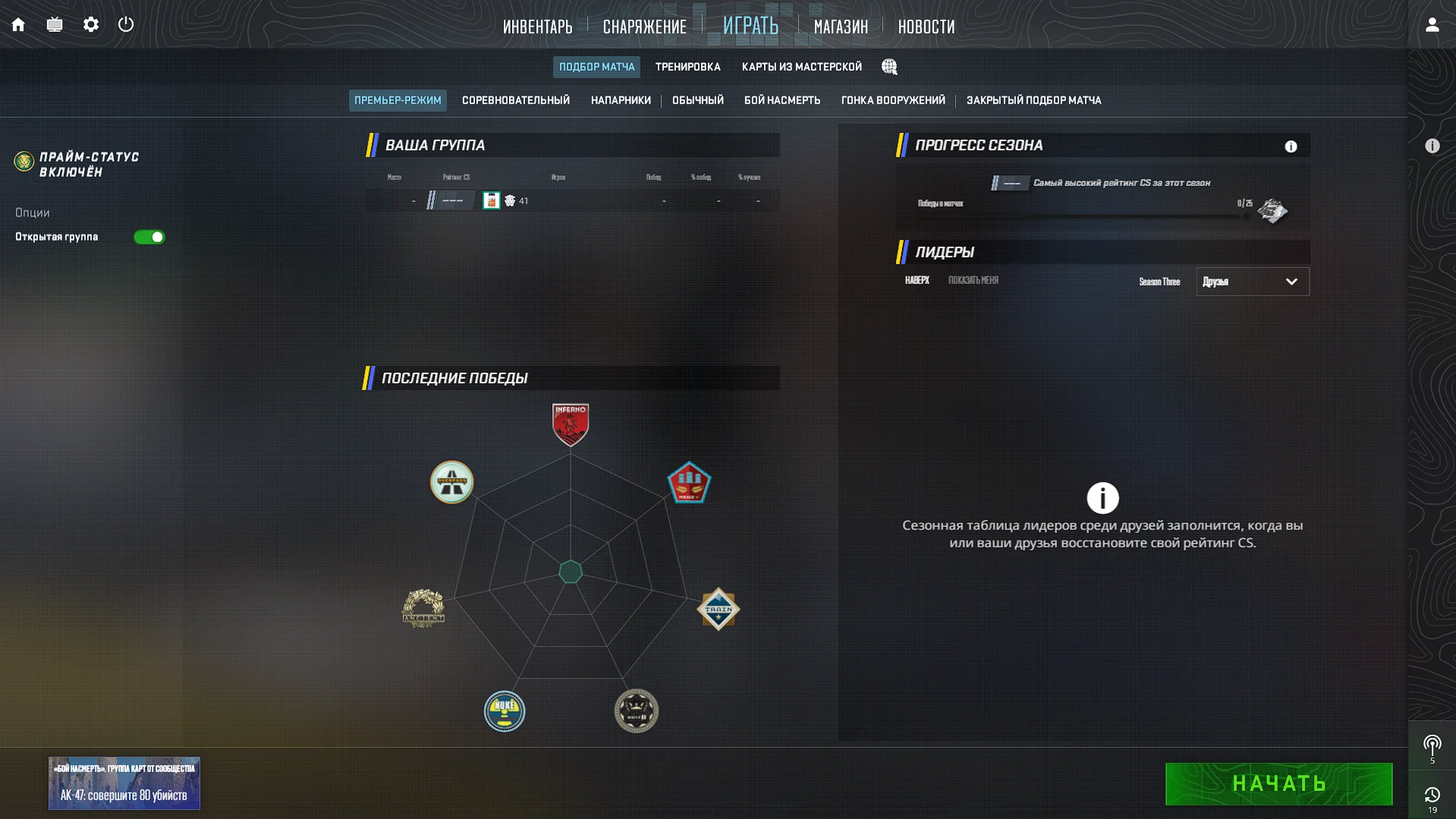 CS 2 PRIME MM DMG 8 MEDALS LVL 11 STEAM 6 YEARS ACC