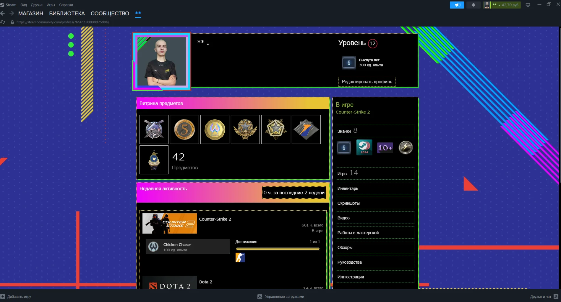 CS 2 PRIME 7 МЕДАЛЕЙ 551 ЧАС 12 ЛВЛ СТИМ