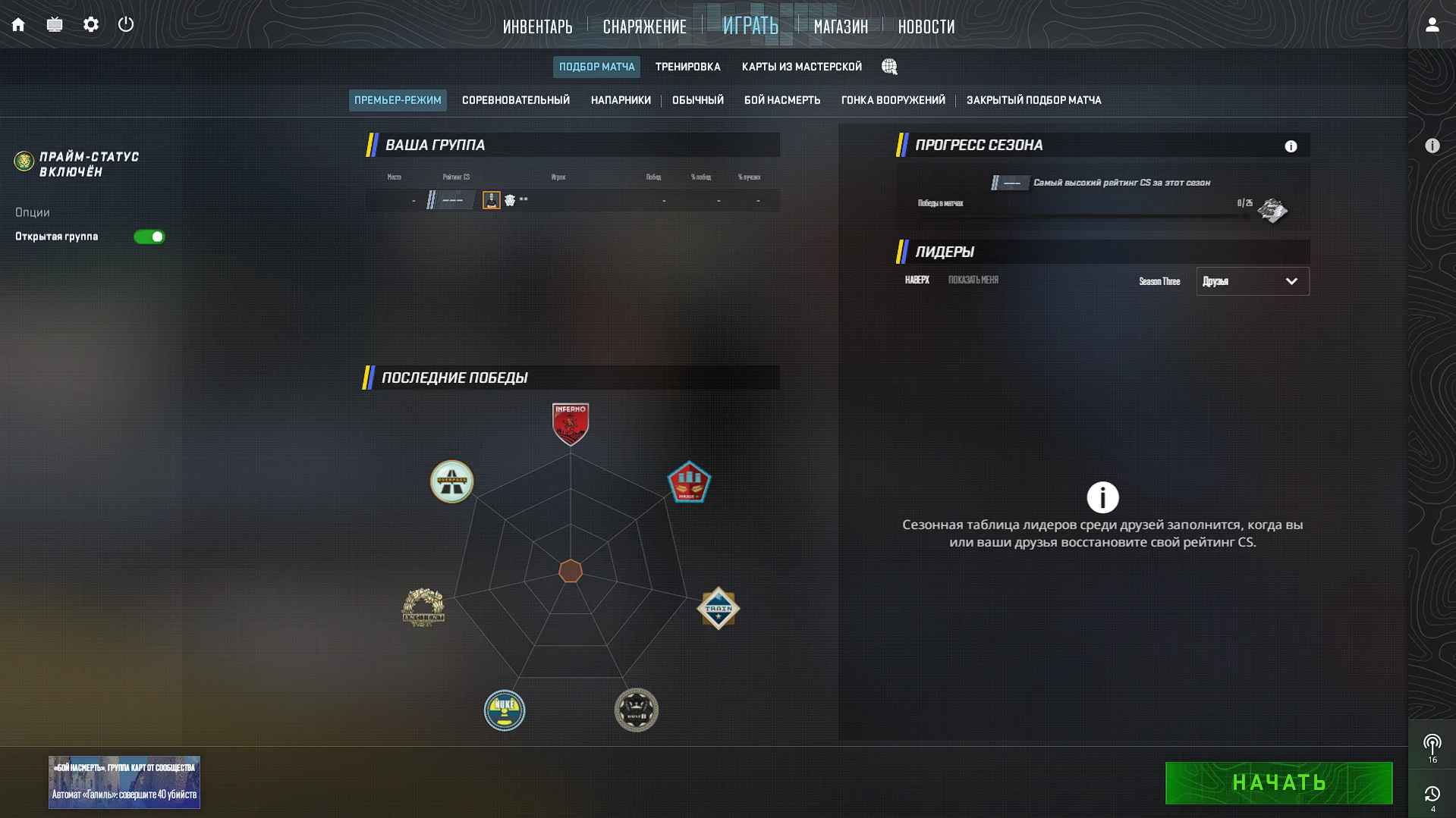 CS 2 PRIME 7 МЕДАЛЕЙ 551 ЧАС 12 ЛВЛ СТИМ