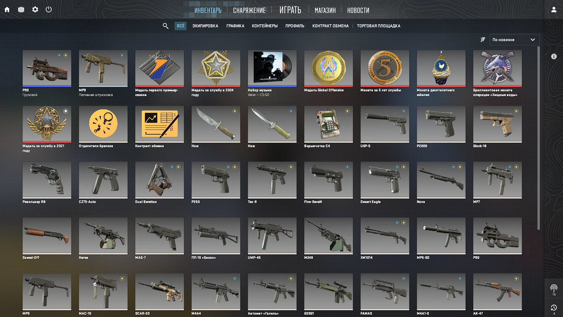 CS 2 PRIME 7 МЕДАЛЕЙ 551 ЧАС 12 ЛВЛ СТИМ