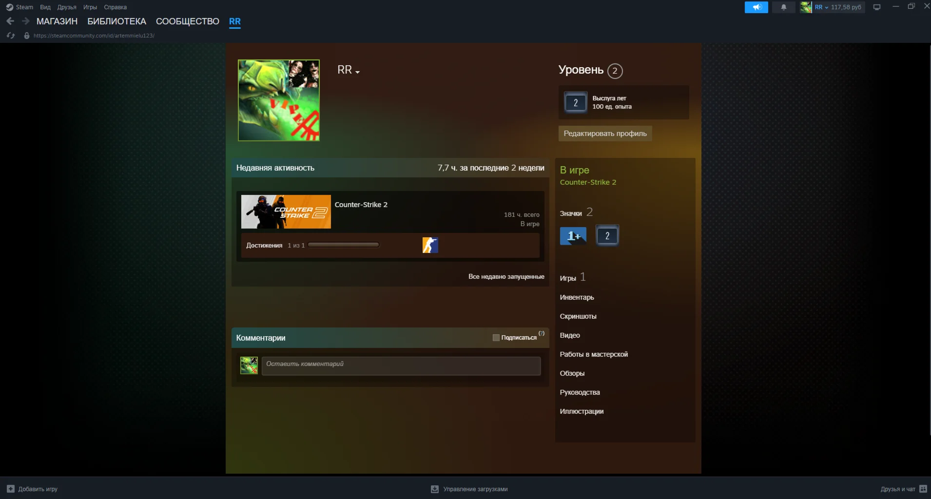 CS 2 PRIME NATIVE MAIL 2 YEARS ACCOUNT